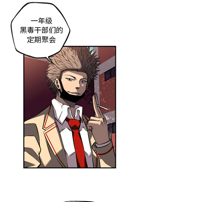 第108话3