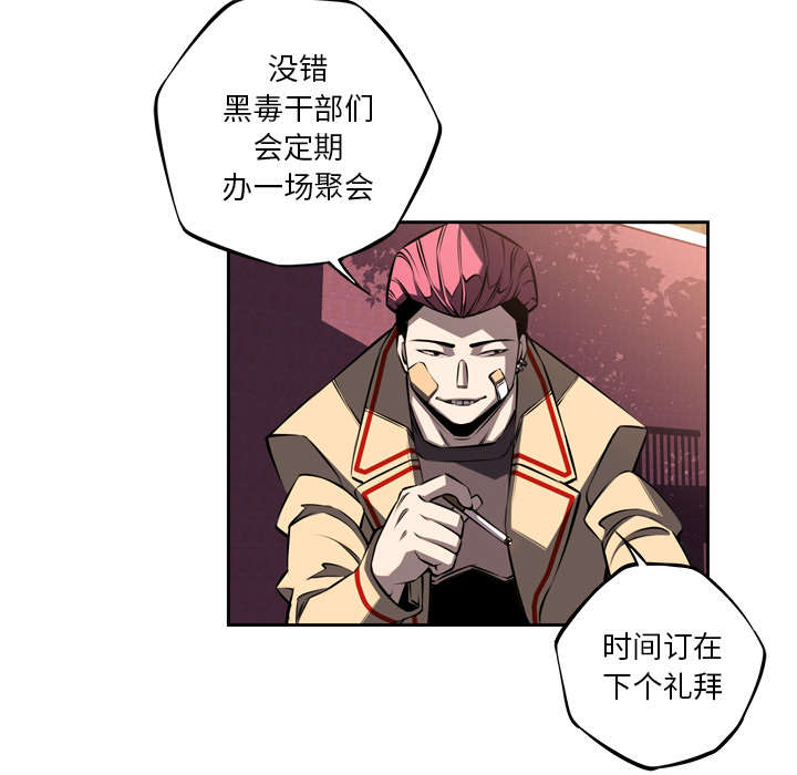 第108话4