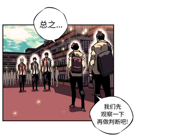 斗罗大陆动漫漫画,第31话4图