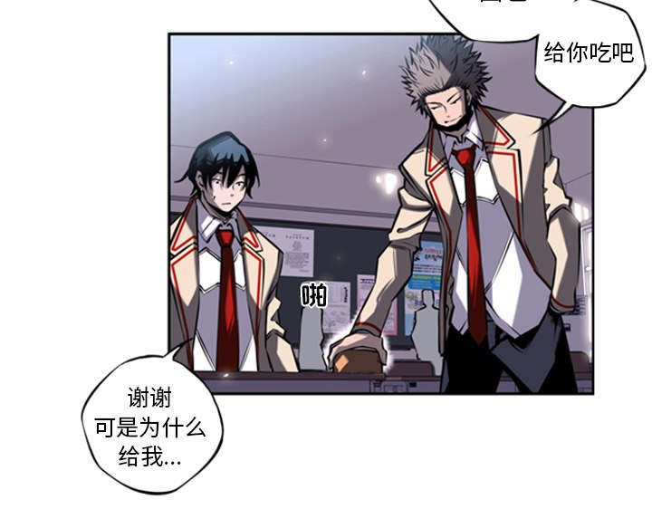 斗罗大陆动画片漫画,第34话4图