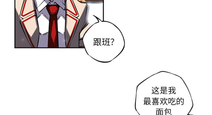 斗罗大陆动画片漫画,第34话3图