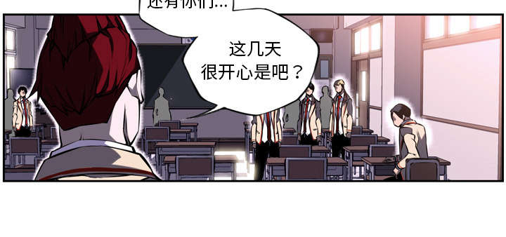 斗战生漫画,第16话1图