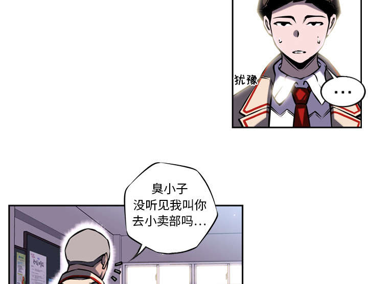 斗战圣传千寻月漫画,第16话4图