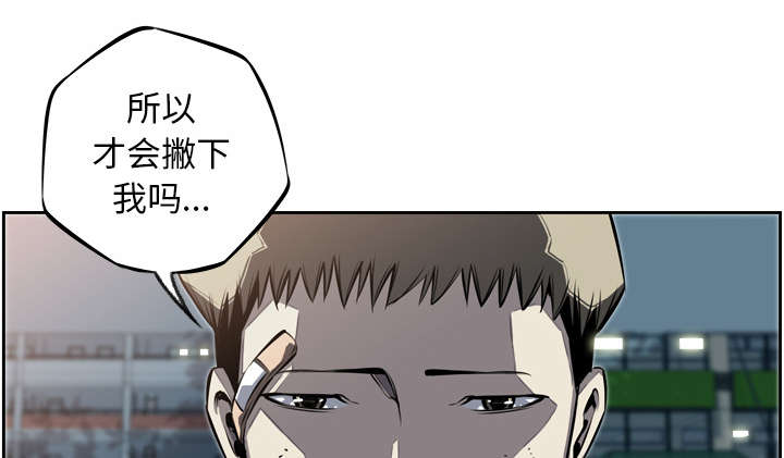 斗战胜佛什么意思漫画,第67话1图
