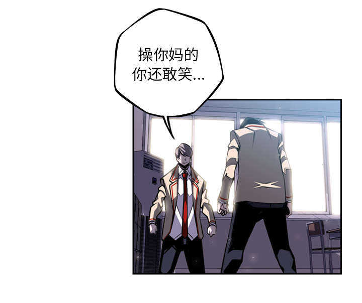 斗罗大陆动画片漫画,第88话1图