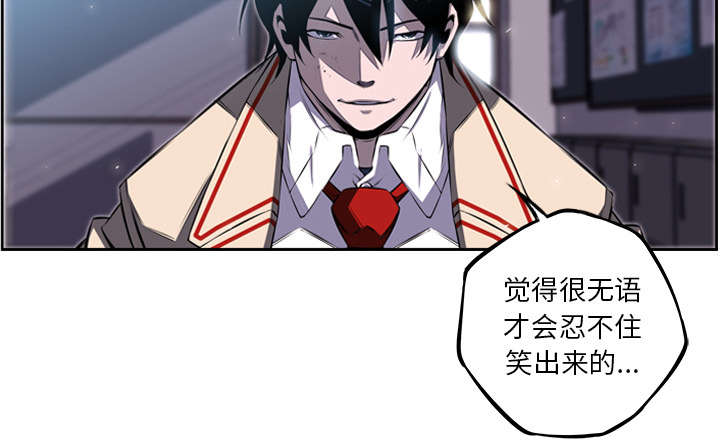 斗罗大陆动画片漫画,第88话3图