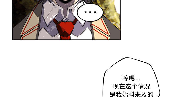 第97话3