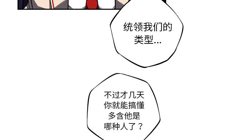 第102话4