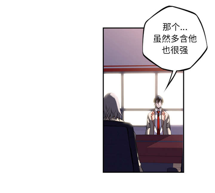 第102话2