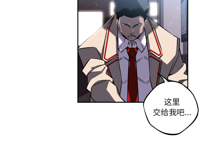 斗战胜佛打得过孙悟空吗漫画,第87话3图