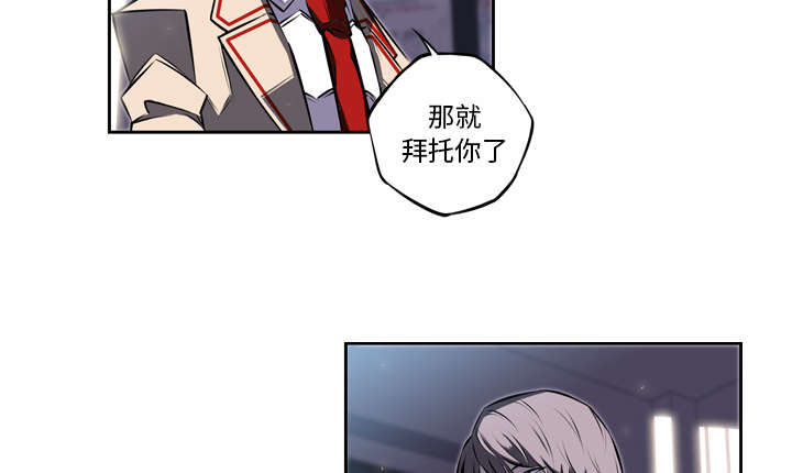 斗战胜佛打得过孙悟空吗漫画,第87话5图