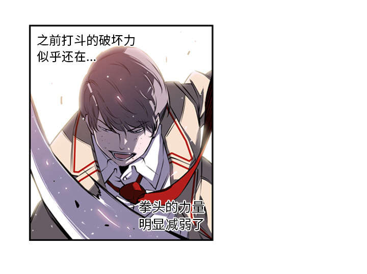 斗战胜佛图片大全漫画,第92话5图