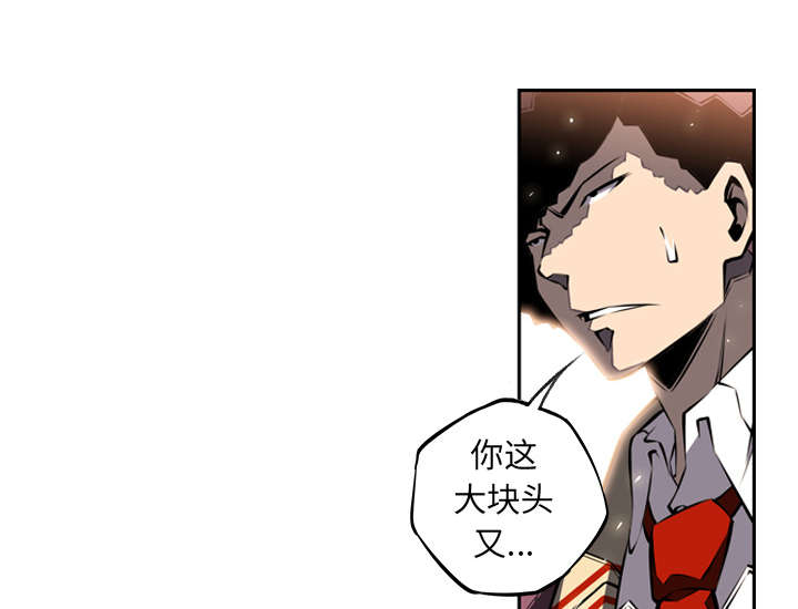 斗战胜佛这个名字怎么来的漫画,第50话1图
