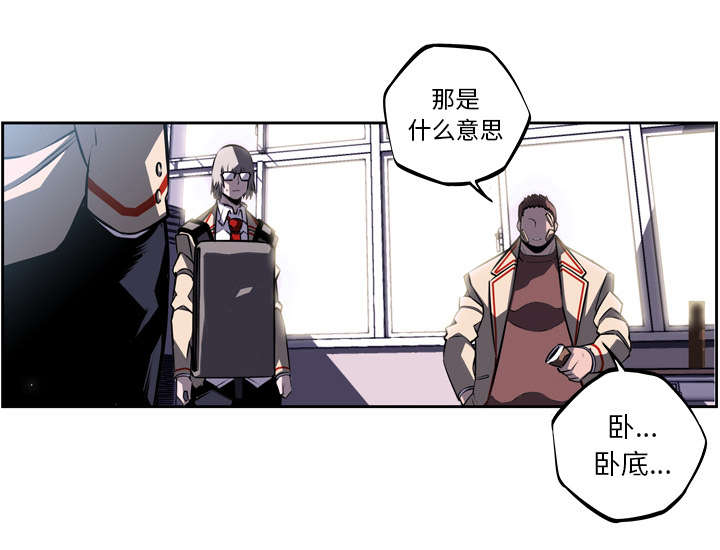 第82话3