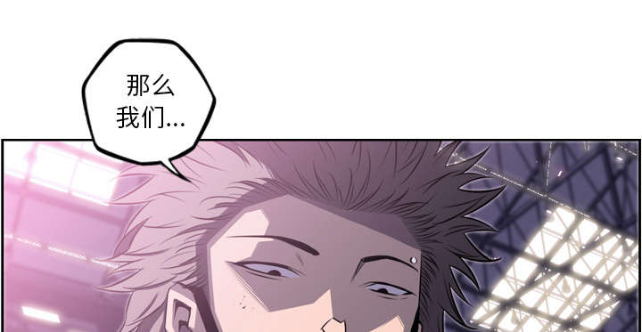 斗战胜佛是什么级别的神仙漫画,第123话1图