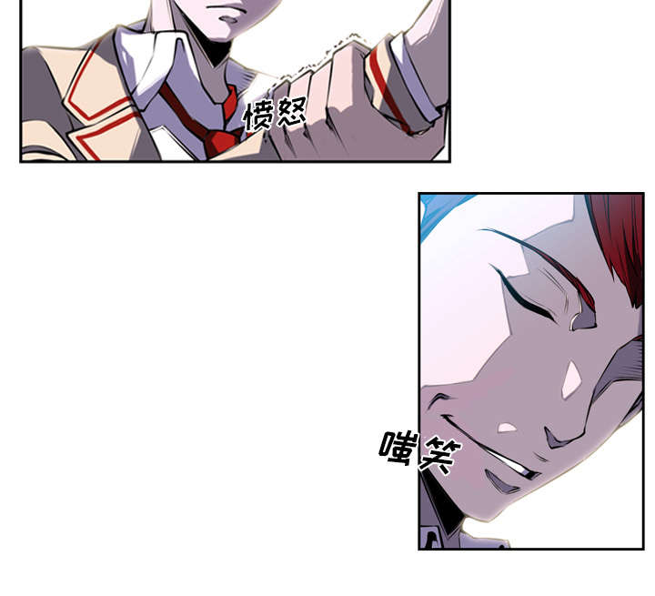 斗战生活游戏介绍漫画,第8话5图