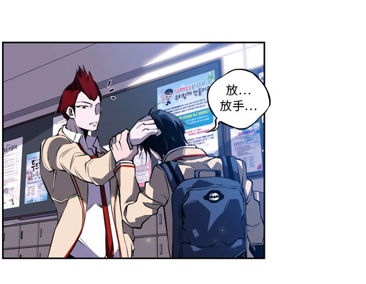 斗战生活游戏介绍漫画,第8话1图