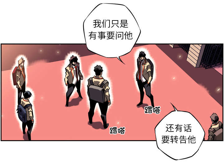斗战生活游戏介绍漫画,第32话2图