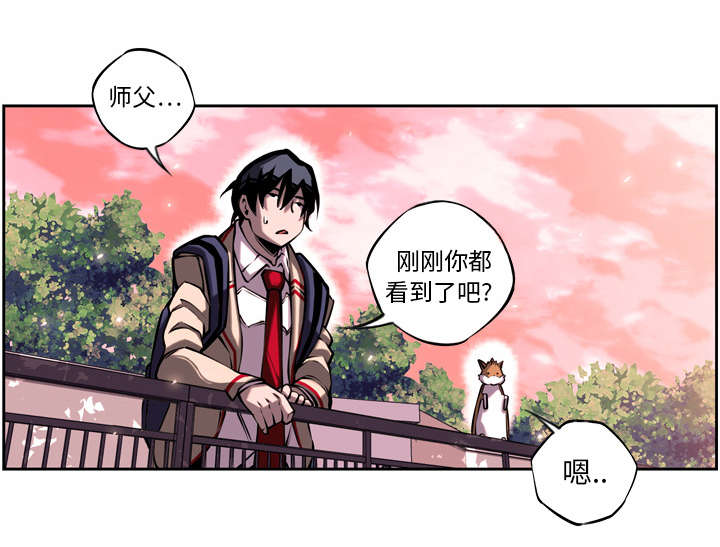 第33话2