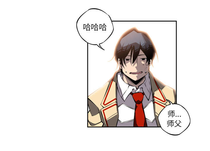 斗罗大陆动画片漫画,第61话2图