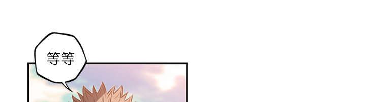 斗战神果子狸刷图加点漫画,第110话1图