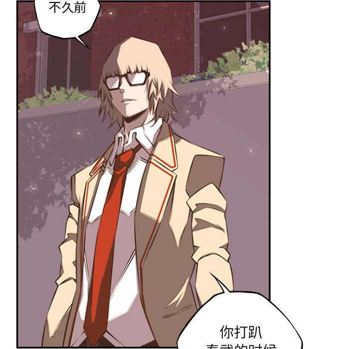斗战神果子狸刷图加点漫画,第110话4图