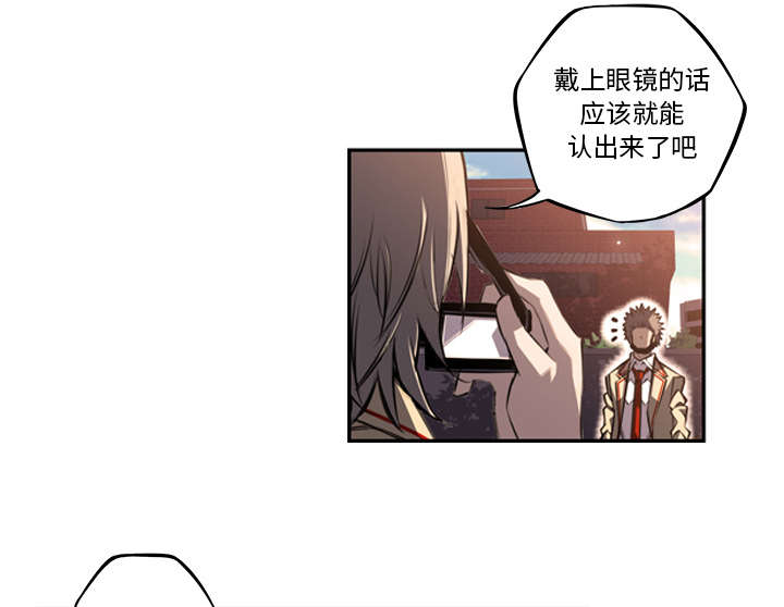 斗战神果子狸刷图加点漫画,第110话3图