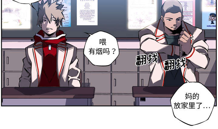 斗战胜佛什么意思漫画,第12话2图