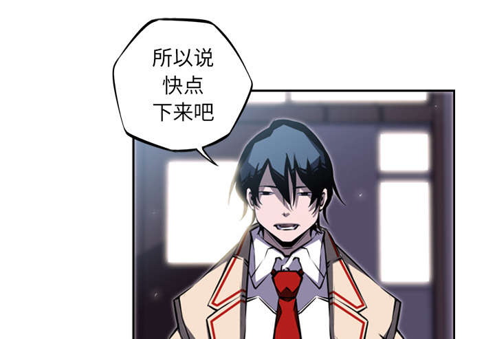斗战仙魔漫画,第86话5图