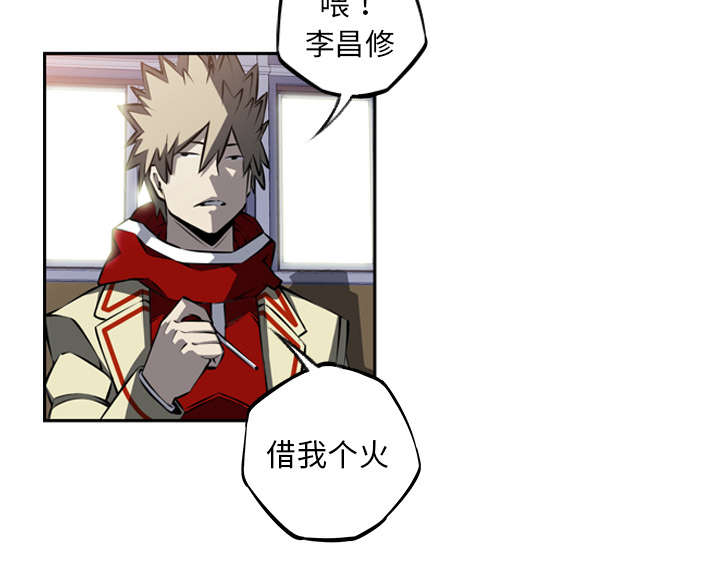 斗战仙魔漫画,第66话5图