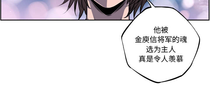 第107话4