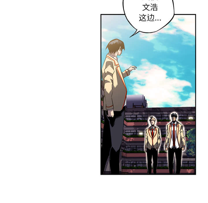 斗战胜佛什么意思漫画,第99话3图