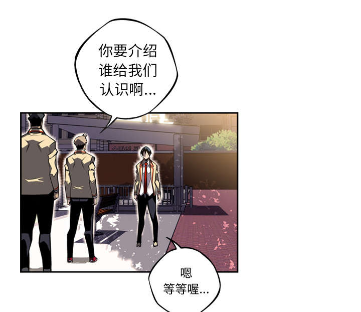 斗战胜佛什么意思漫画,第99话4图