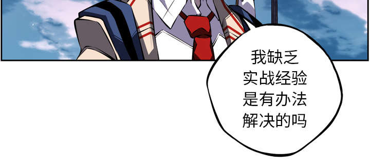 斗战圣传千寻月漫画,第71话5图