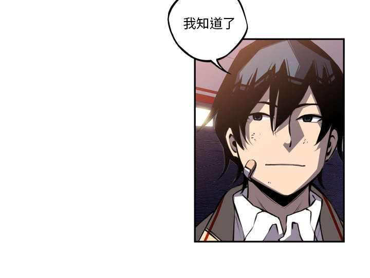斗罗大陆动漫漫画,第104话5图