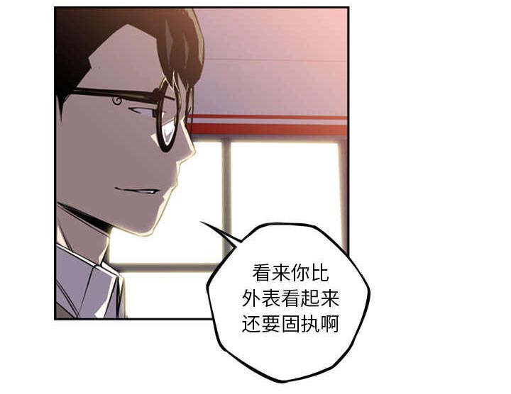 斗罗大陆动漫漫画,第104话1图