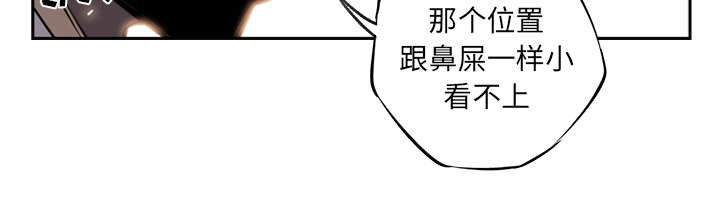 第47话4