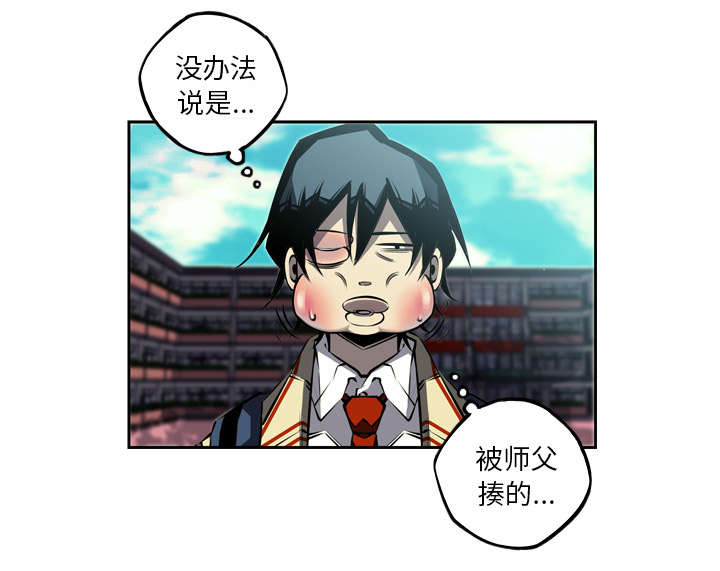 斗战生活游戏介绍漫画,第74话1图