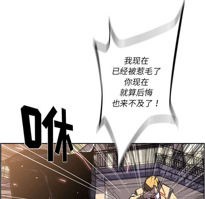 第103话4