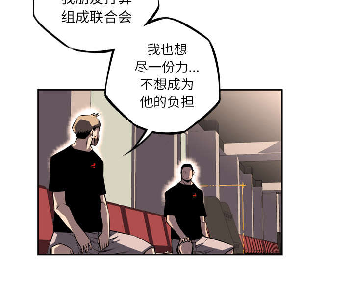斗战胜佛什么意思漫画,第83话5图