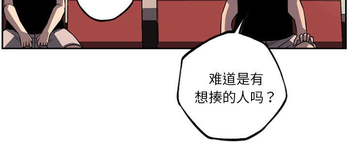 斗战胜佛什么意思漫画,第83话2图