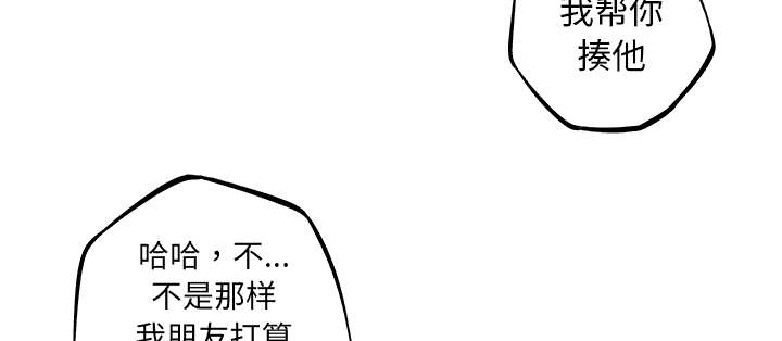 斗战胜佛什么意思漫画,第83话4图