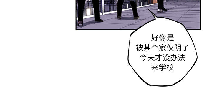 斗战生漫画,第81话2图
