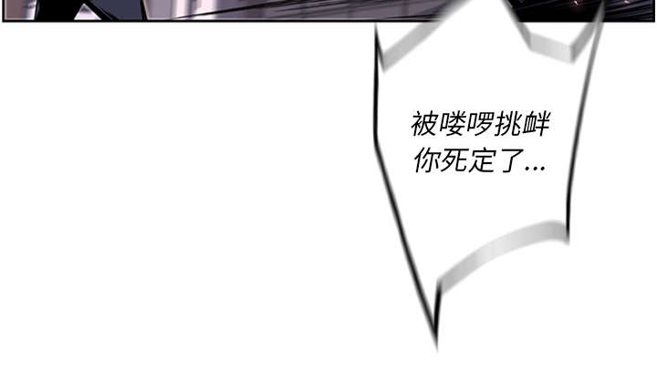 斗战神果子狸刷图加点漫画,第94话3图