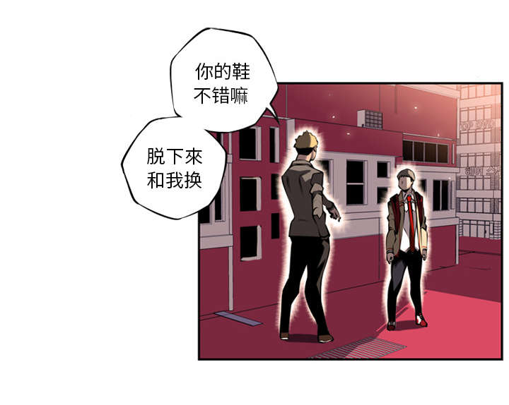 斗罗大陆动漫漫画,第25话5图