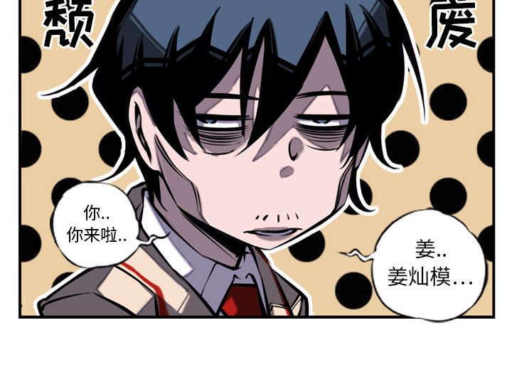 斗罗大陆动画片漫画,第27话3图