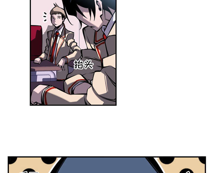 斗罗大陆动画片漫画,第27话2图
