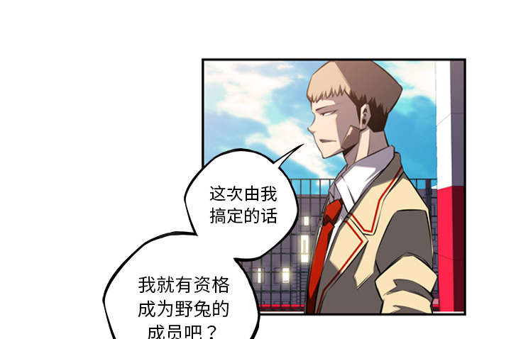 第112话3
