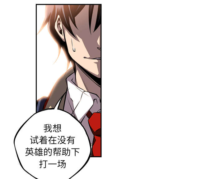 斗战神果子狸刷图加点漫画,第72话5图