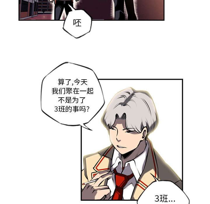 第28话2